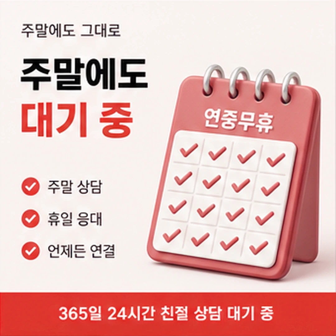 다음머니 카드현금화수수료 묻는 순서 정하기 안내 카드 배너