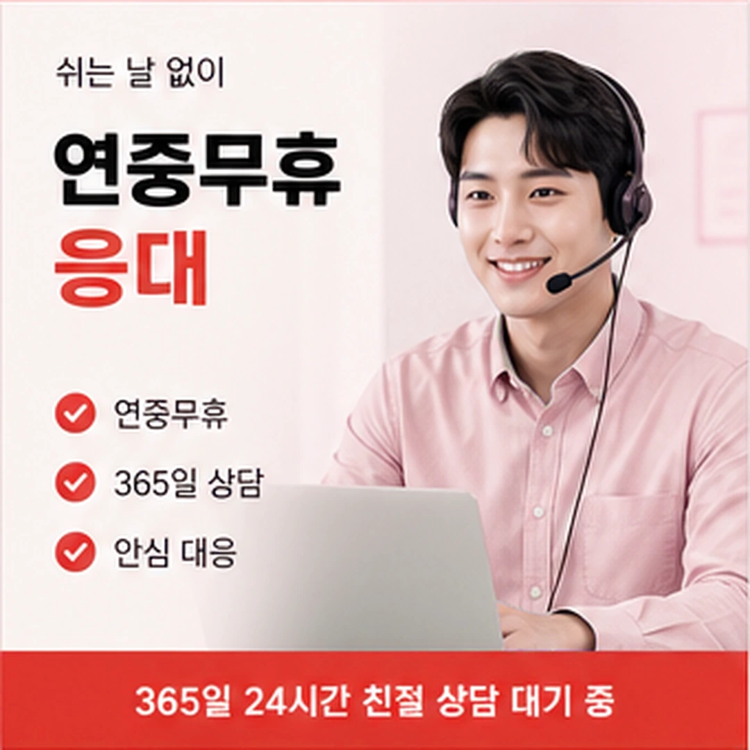 다음머니 카드현금화수수료 기준을 묻는 질문 안내 카드 배너