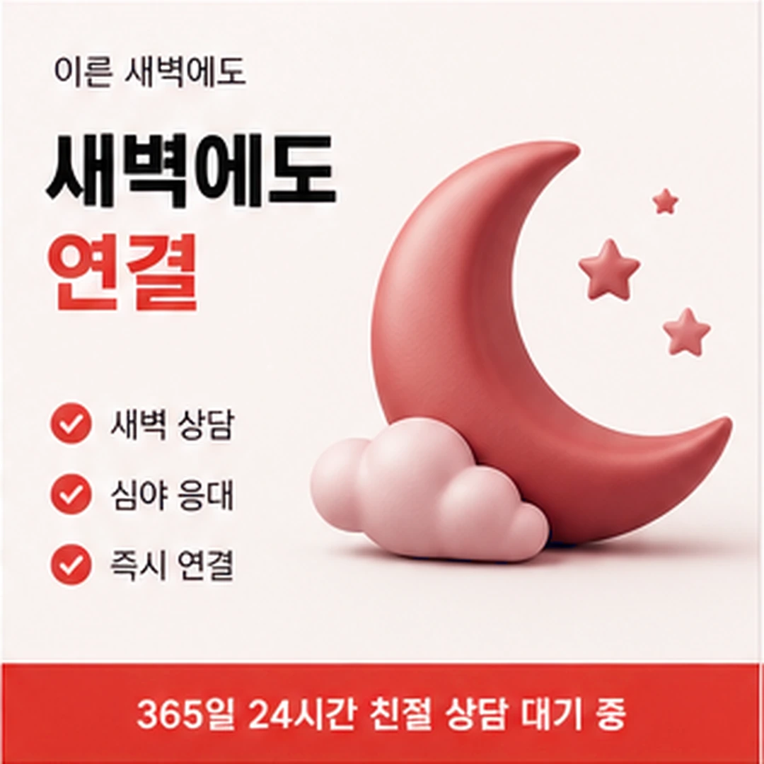 다음머니 카드현금화수수료 범위를 묻는 질문 안내 카드 배너