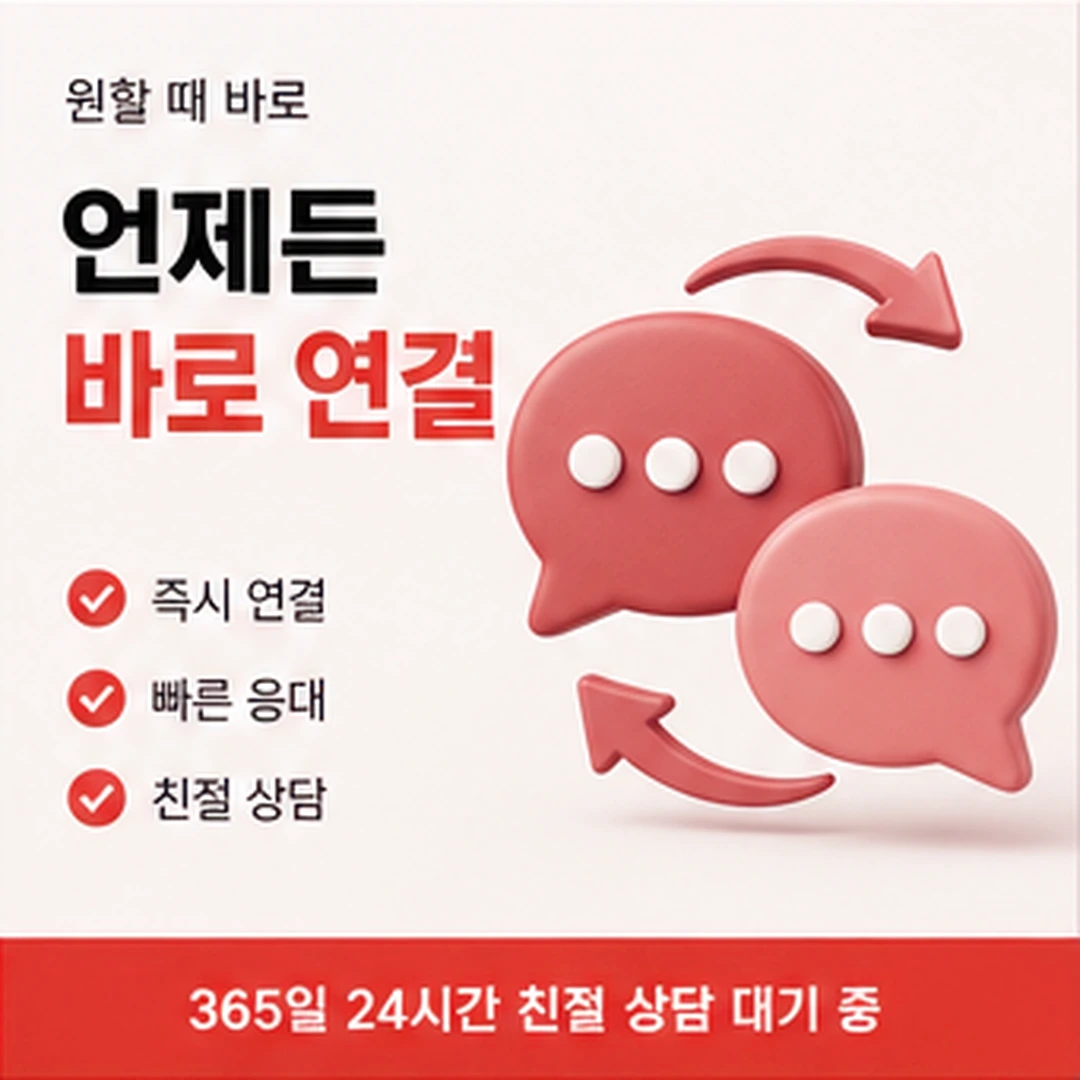 다음머니 카드현금화수수료 시점을 묻는 질문 안내 카드 배너