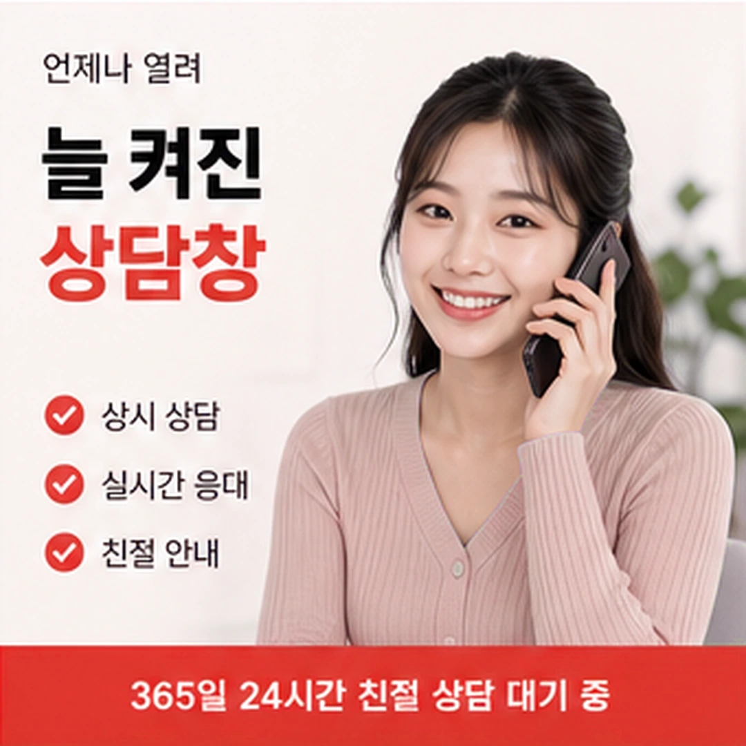 다음머니 카드현금화수수료 물은 뒤 순서 안내 카드 배너